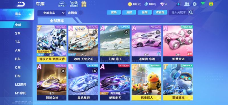 球运动员代 球运动员代