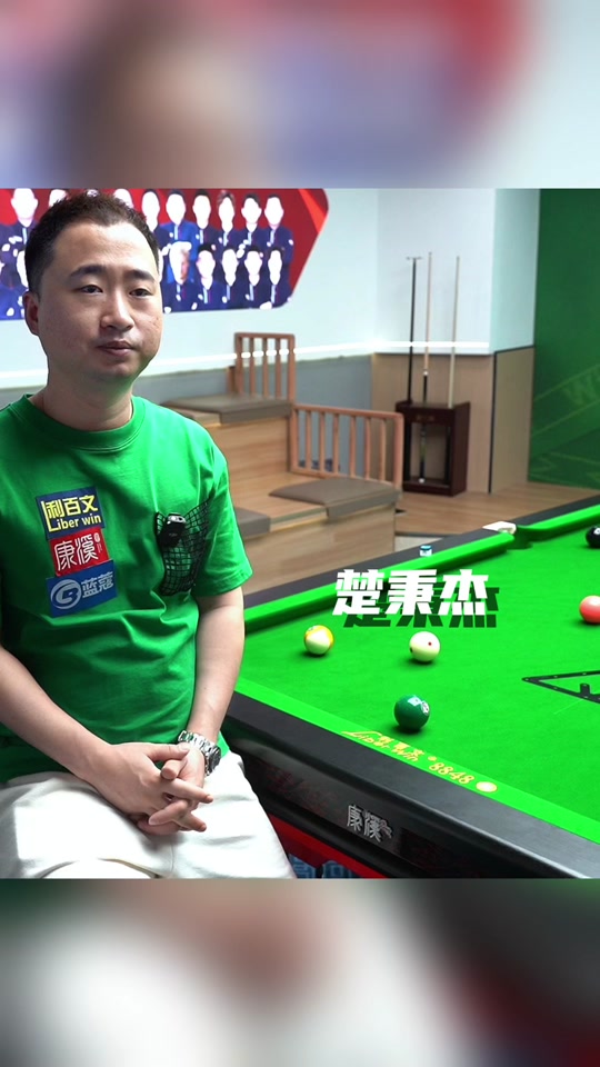 左手大力弧 左手大力弧