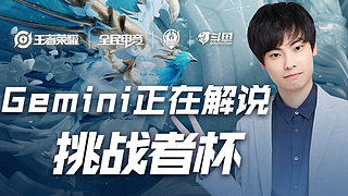 比赛掌控 比赛掌控