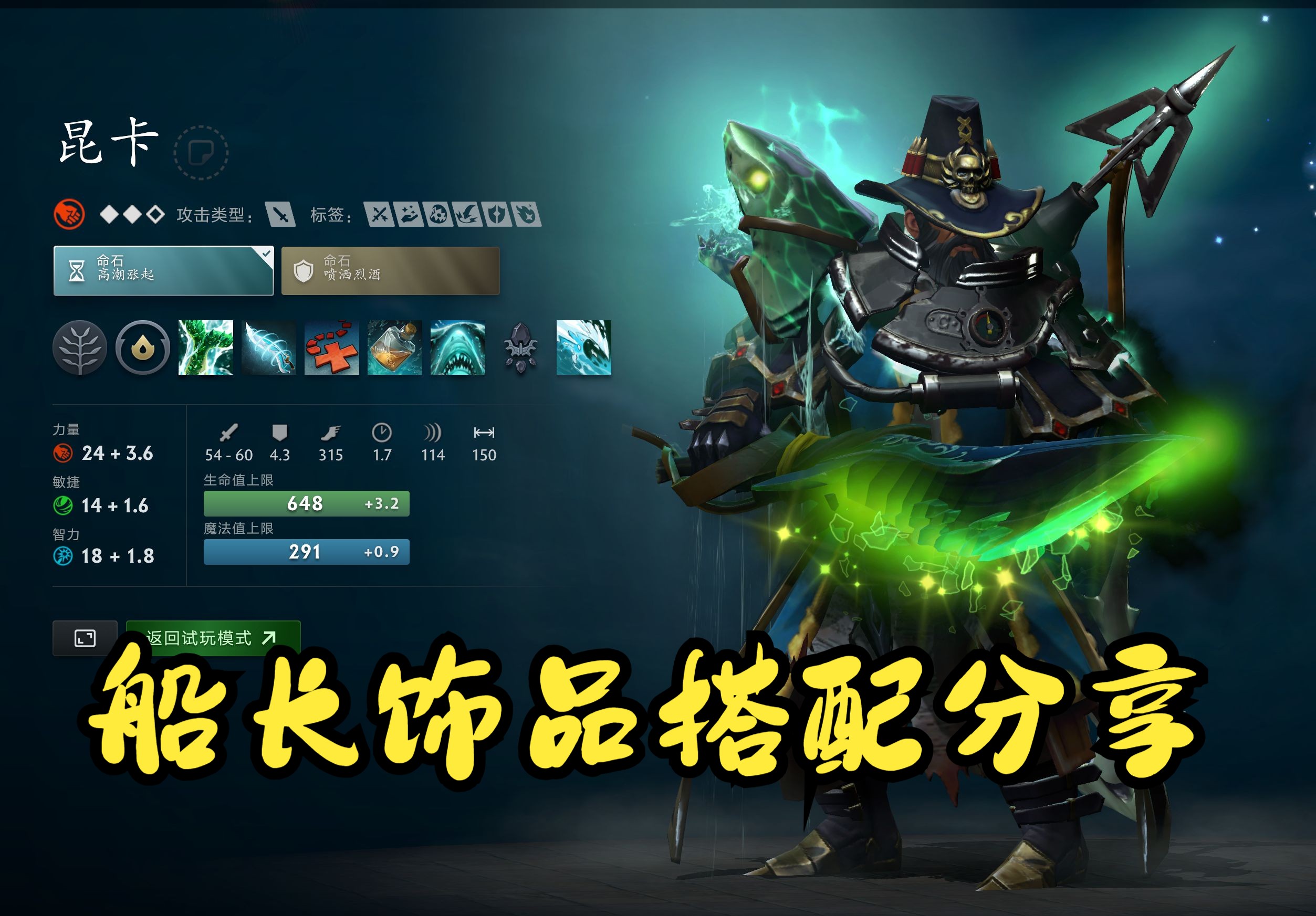 功课